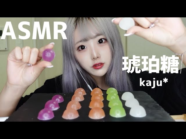 [神乐]吃五颜六色的琥珀糖|咀嚼音-神乐日菜子 / 日本ASMR-艺库