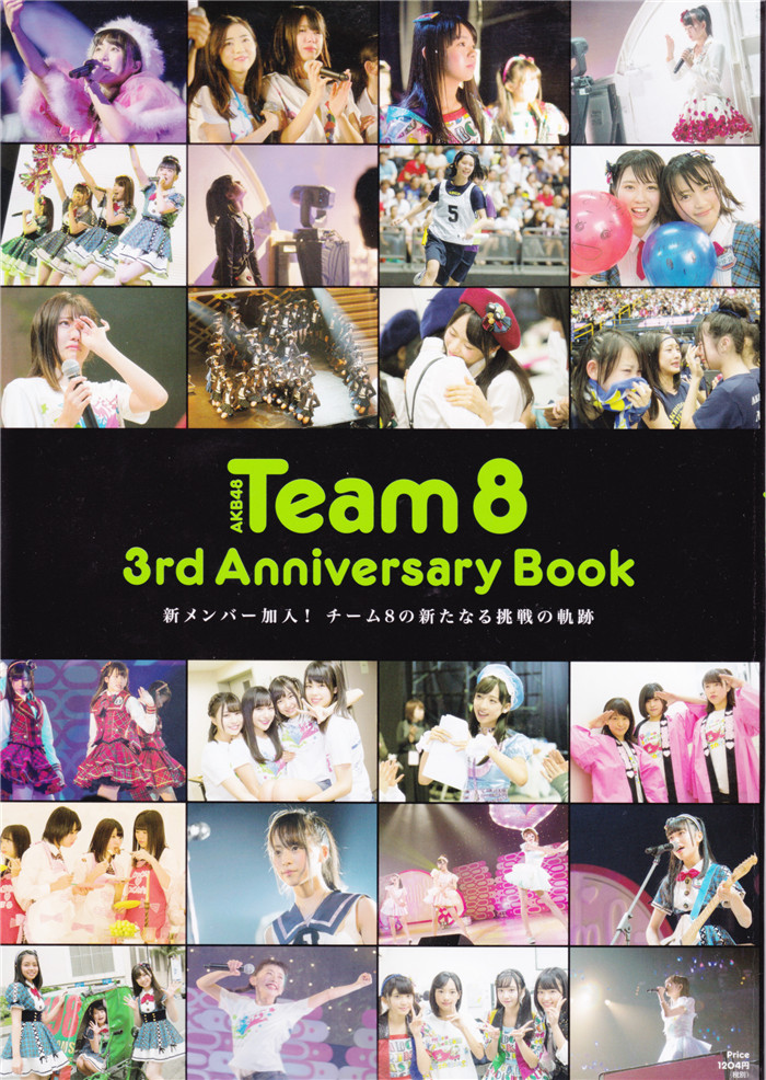 AKB48写真集《AKB48 Team 8 3rd Anniversary Book》高清全本[132P]-绅士图