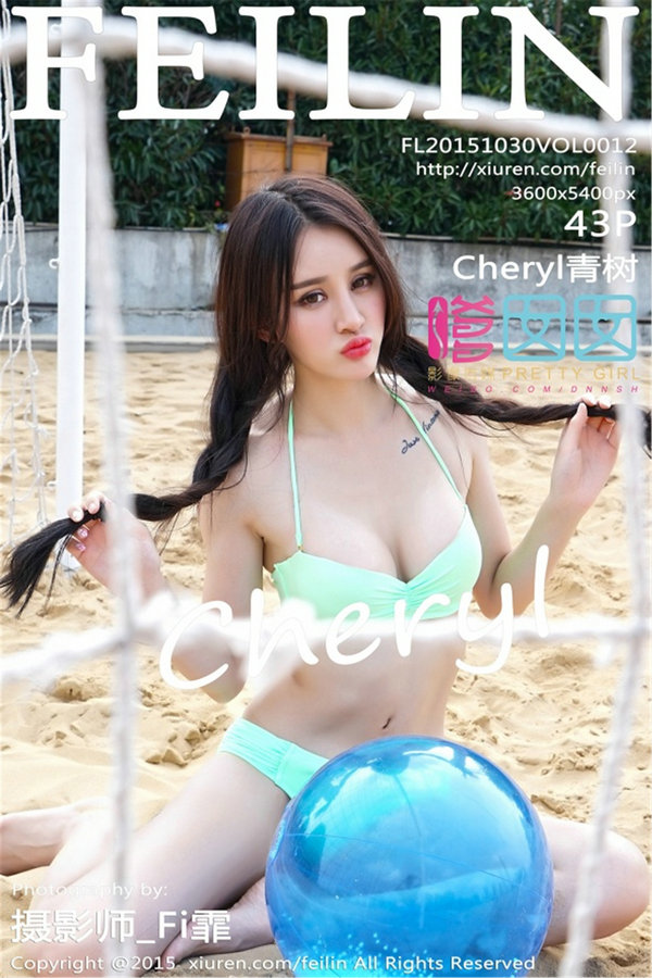 / FEILIN /嗲囡囡 2015.10.30 VOL.012 Cheryl青树 / 43P154MB / 秀人旗下-艺库