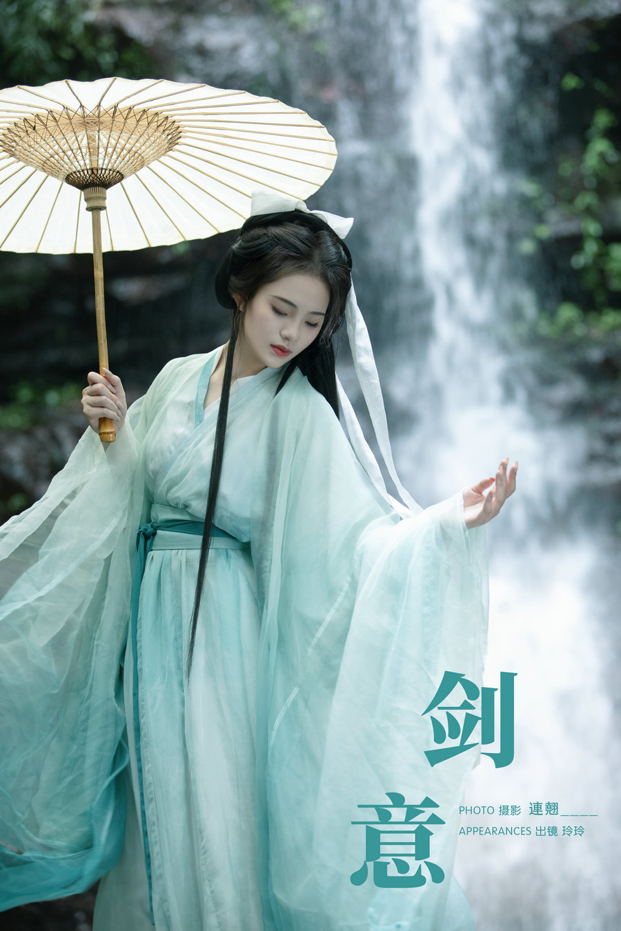 / YITUYU /艺图语 2024.10.18 剑意 玲玲 / 26P-626MB / 机构-艺库
