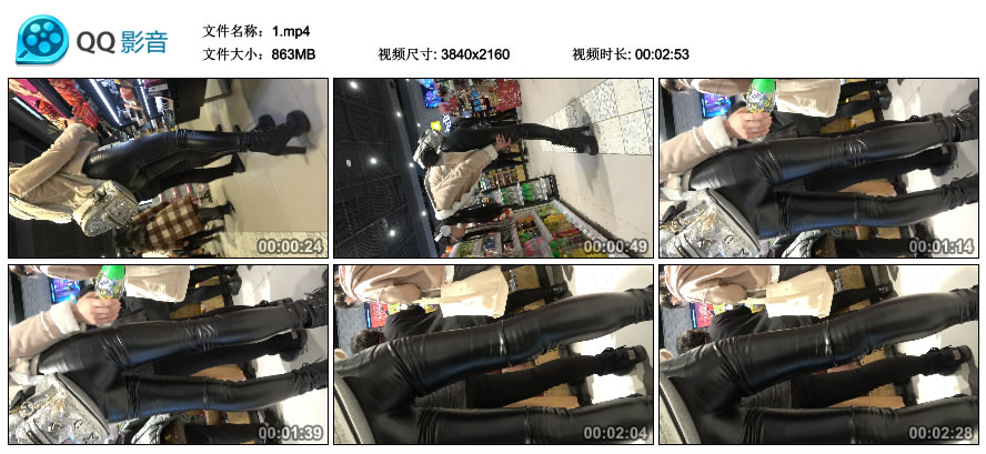 精选街拍视频 No.1382 逛商场的紧身皮裤街拍美女 / 863MB / 街拍视频-艺库