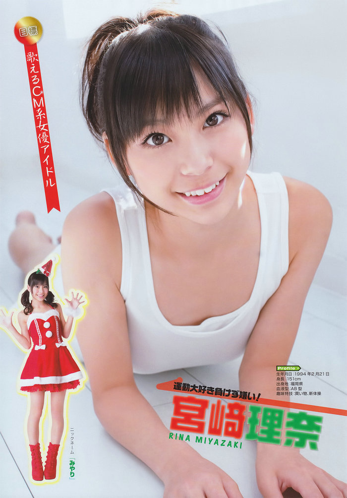 / Young Gangan / 2011 No.01 SUPER☆GIRLS / 22P / 日系-绅士图