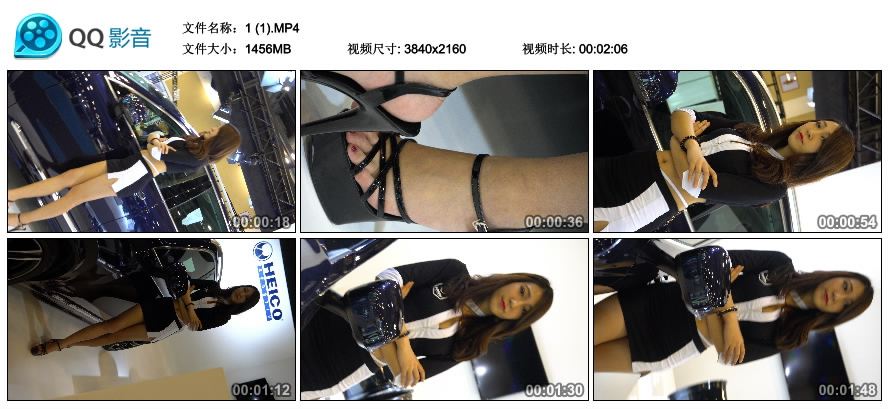 精选街拍视频 No.1457 超性感美颜丰满包臀裙车展靓模 / 1.42GB / 街拍视频-绅士图