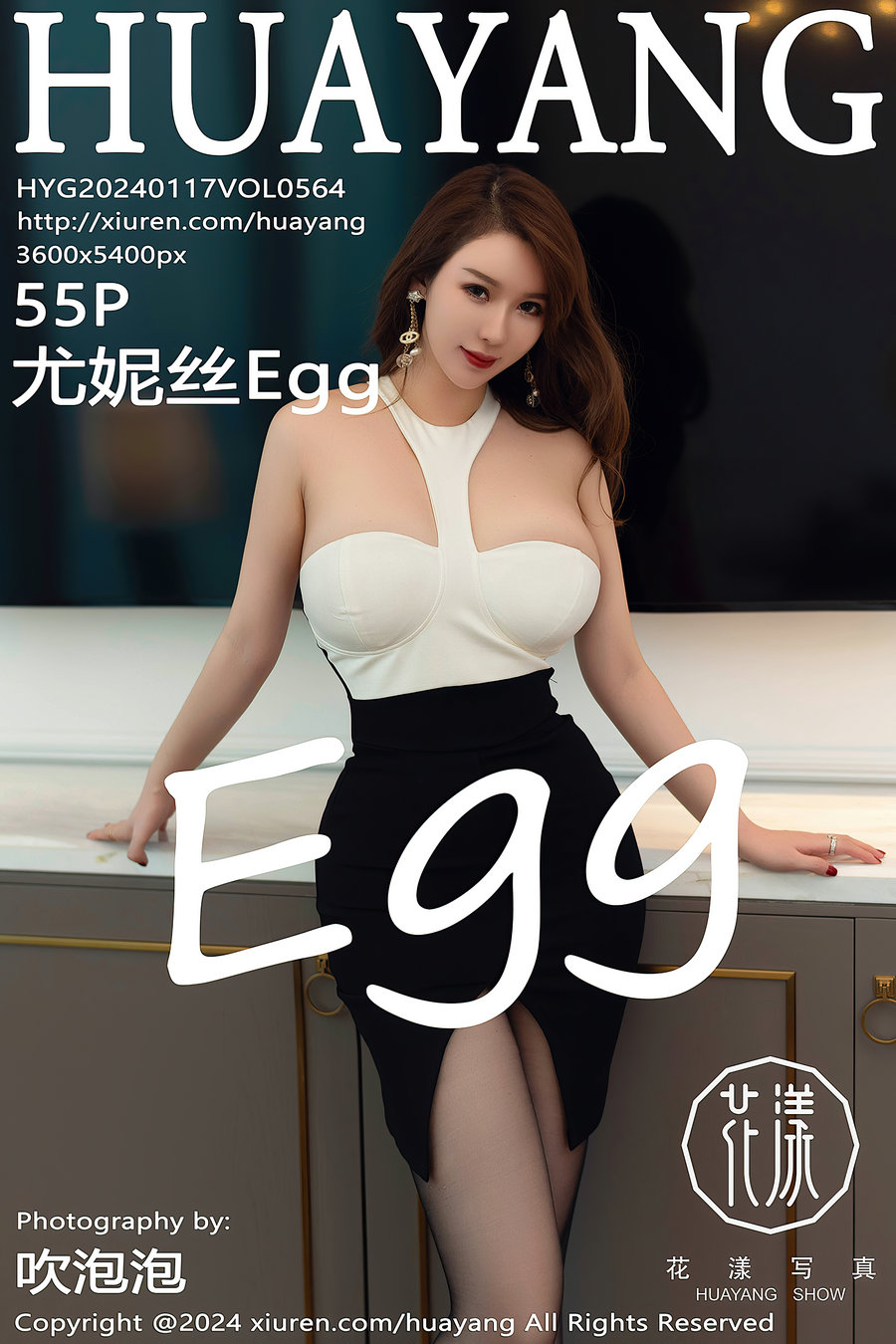 [HuaYang]花漾 2024.01.17 Vol.564 尤妮丝Egg [55P491MB]-绅士图