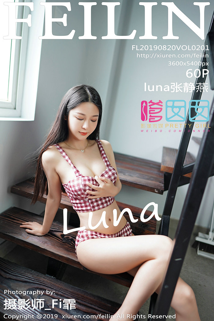 / FEILIN /嗲囡囡 2019.08.20 VOL.201 luna张静燕 / 60P144MB / 秀人旗下-艺库