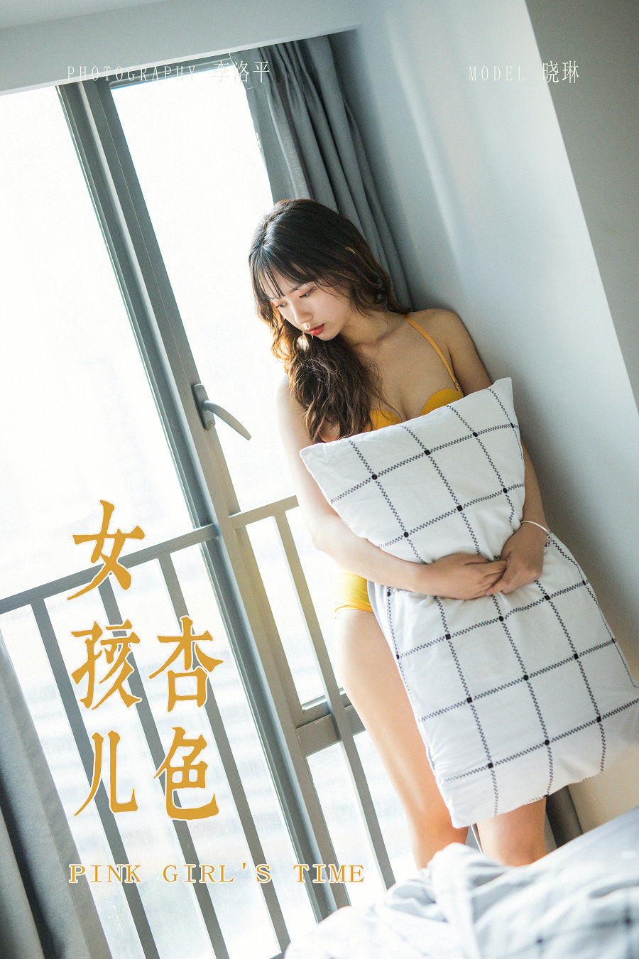 / YALAYI雅拉伊 / 2020.01.06 No.511 杏色女孩儿 晓琳 / 50P1.08GB / 机构-绅士图