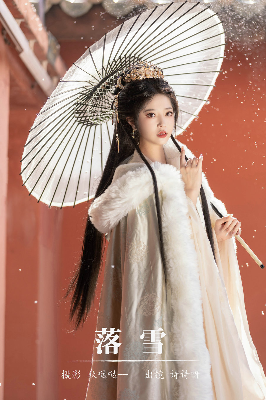 [YITUYU]艺图语 2024.03.27 落雪 诗诗呀 [21P-240MB]-绅士图