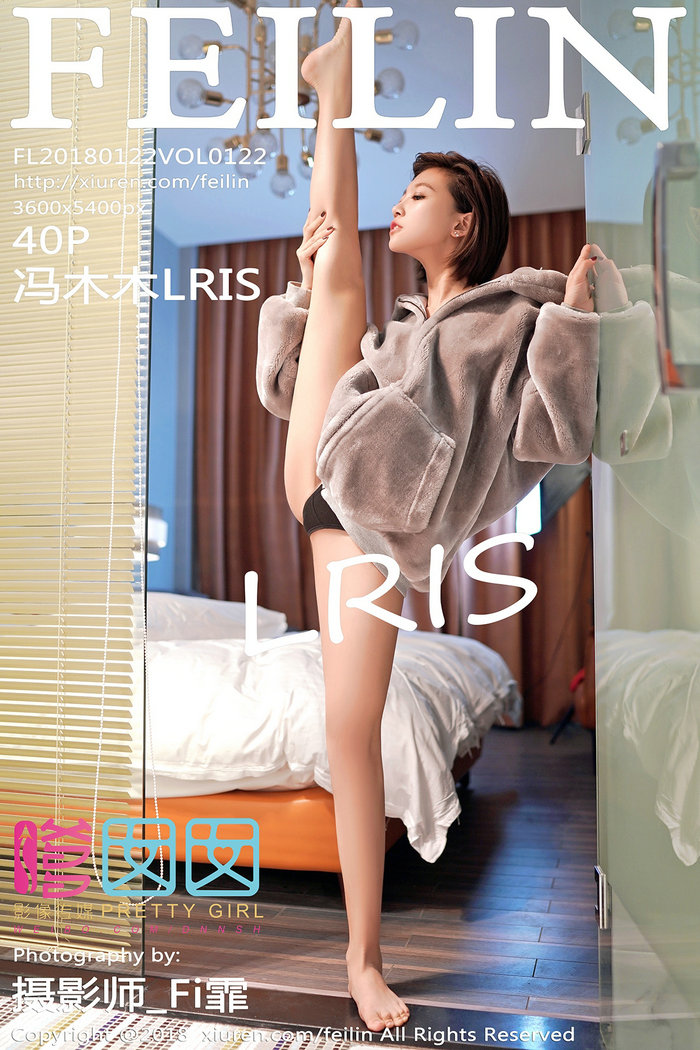 / FEILIN /嗲囡囡 2018.01.22 VOL.122 冯木木LRIS / 40P128MB / 秀人旗下-艺库