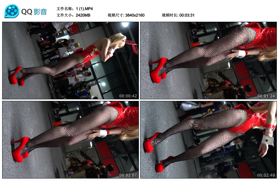 精选街拍视频 No.2863 大眼网袜高跟cosplay / 2.36GB / 街拍视频-艺库