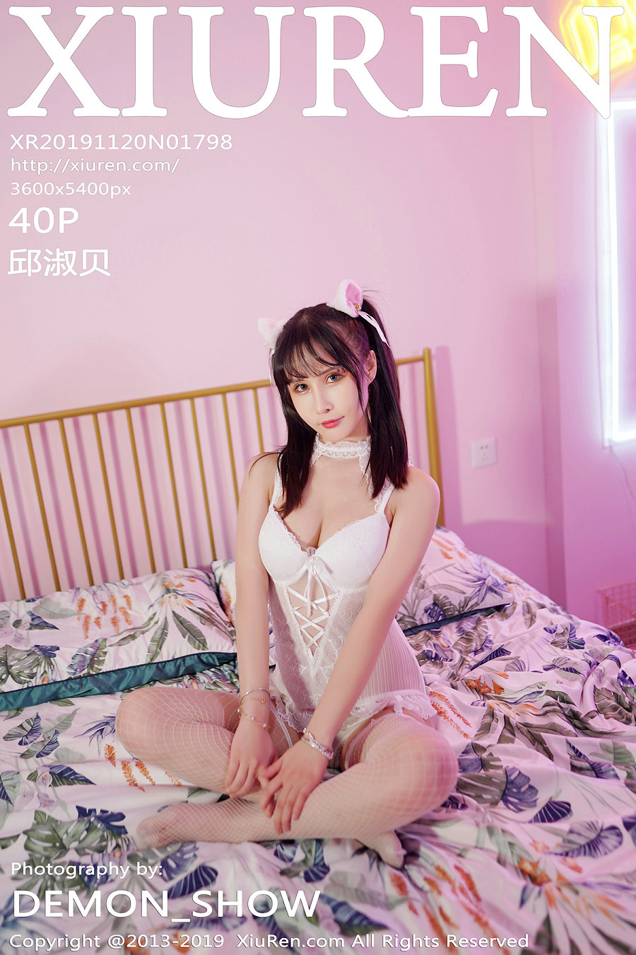 / 秀人美媛馆 / 2019.11.20 No.1798 邱淑贝 / 40P80MB / 秀人网-绅士图