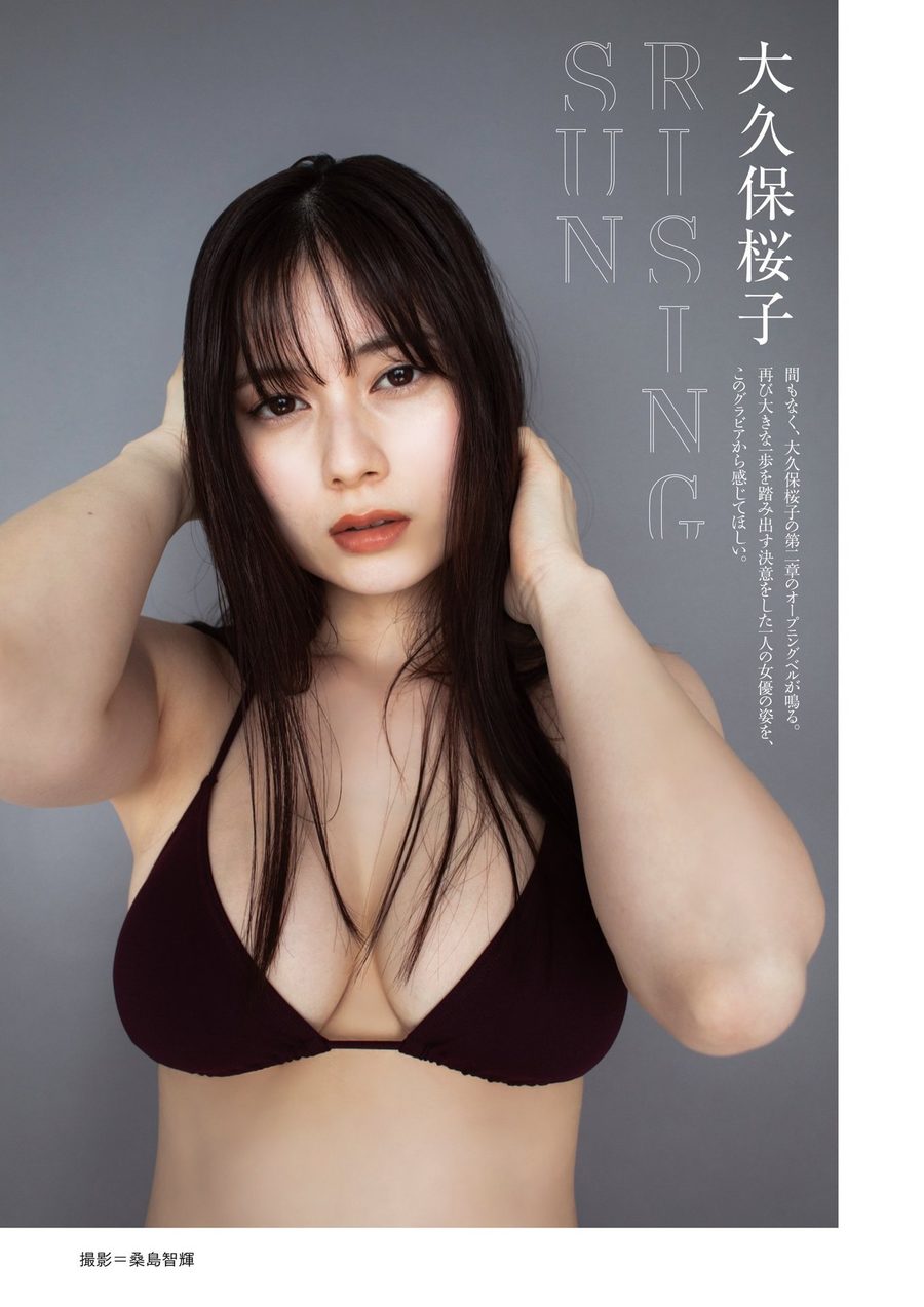 图片[4]-大久保樱子写真集 「RISING SUN」-艺库