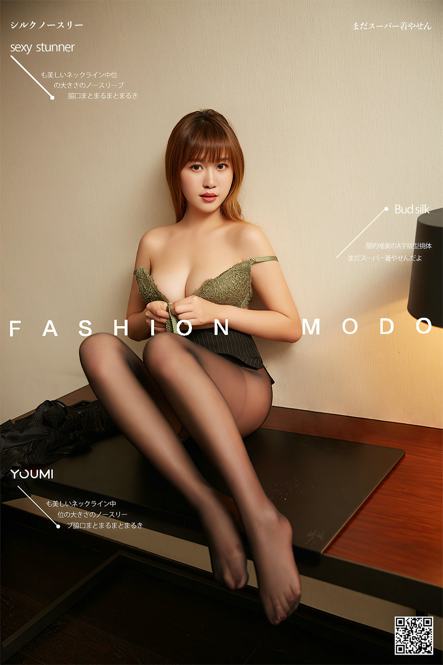 / YouMi /尤蜜 2021.05.26 黑丝文秘 林妙妙 / 33P697MB / 机构写真-绅士图