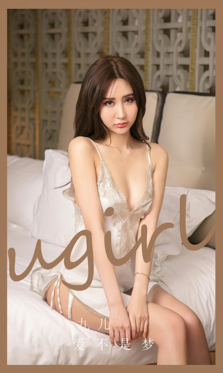 [Ugirls]爱尤物 No.2890 爱不是梦 九儿 [35P279MB]-艺库