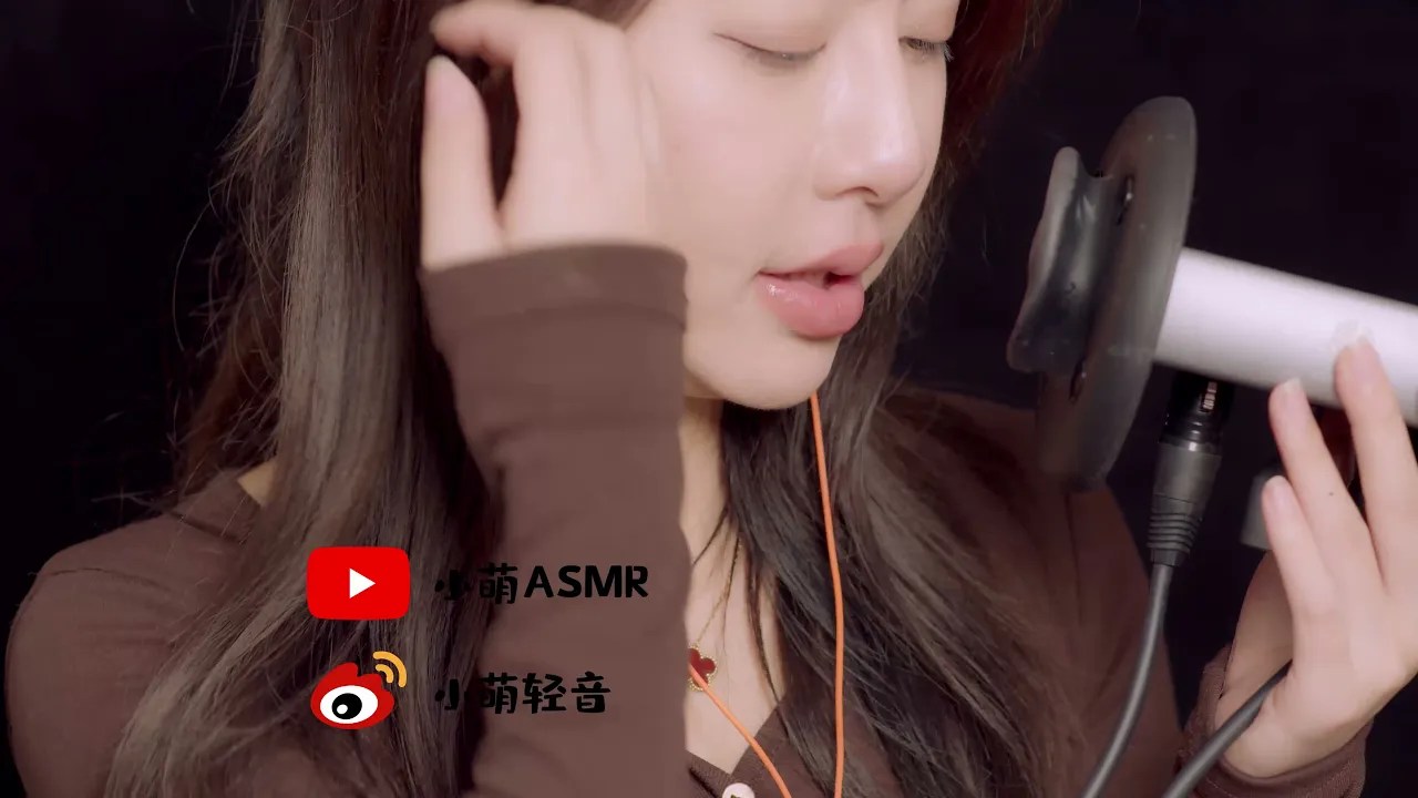 [小萌] 口腔音|舔耳|弹舌音|喘息(五)-小萌ASMR / 国内ASMR-艺库