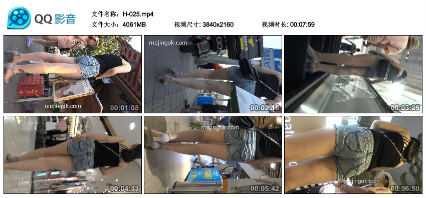 精选街拍视频 No.935 街拍之魂作品 脚裸纹玫瑰花的牛仔热裤少妇 / 1V-3.96GB / 街拍视频-艺库