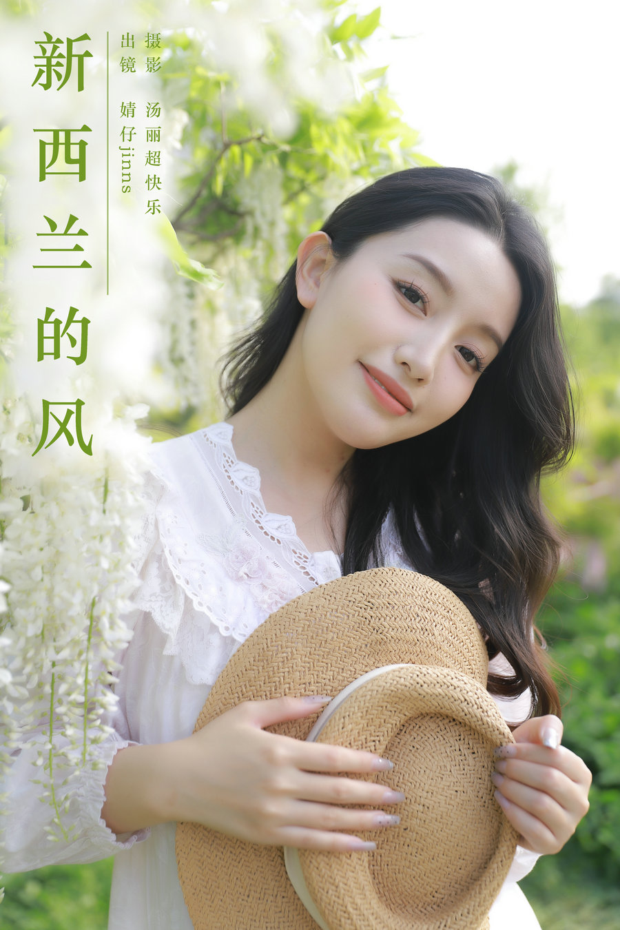 [YITUYU]艺图语 2024.05.27 新西兰的风 婧仔jinns [32P-317MB]-艺库