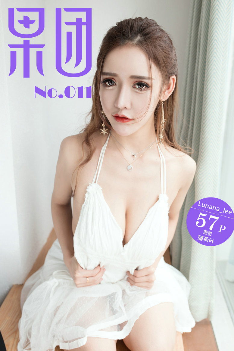 / Girlt /果团人像摄影写真 2017.06.05 No.011 爆乳萝莉Lunana-lee尺度全开阳台大玩… 机构-艺库