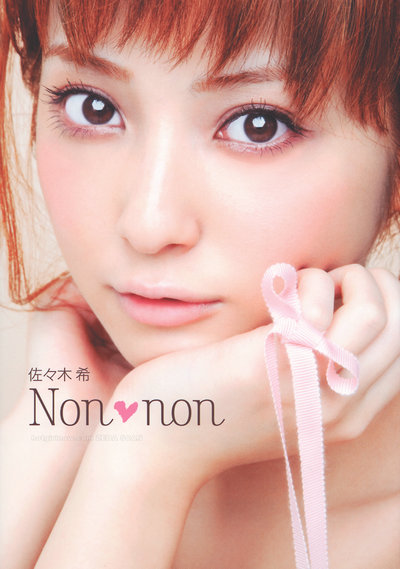 佐々木希 Nozomi Sasaki《Non-non》 / 91P70M / 美图集锦-艺库