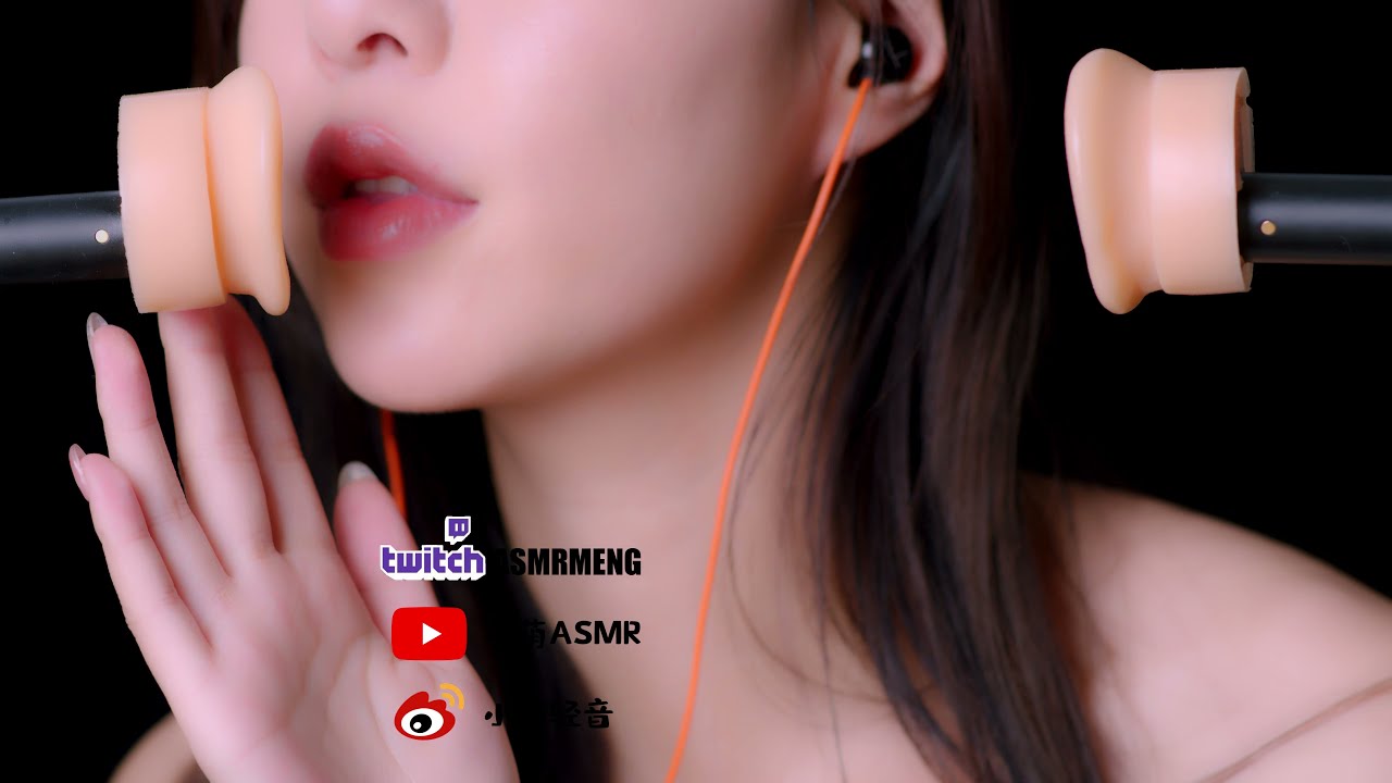 [小萌] 口腔音|舔耳|弹舌音|喘息(八)完整版-小萌ASMR / 国内ASMR-艺库