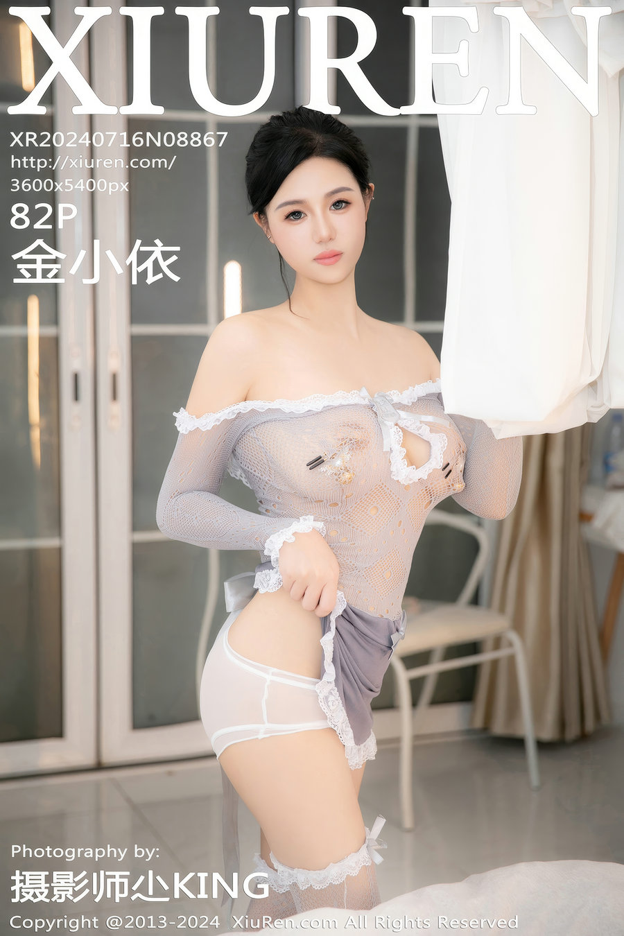 [秀人美媛馆] 2024.07.16 No.8867 金小依 [82P705MB]-绅士图