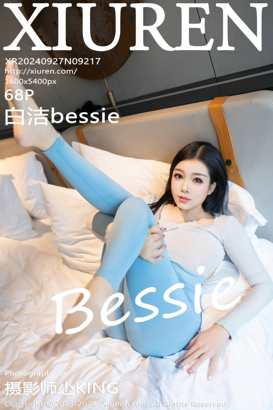 [秀人美媛馆] 2024.09.27 No.9217 白洁Bessie [68P604MB]-艺库