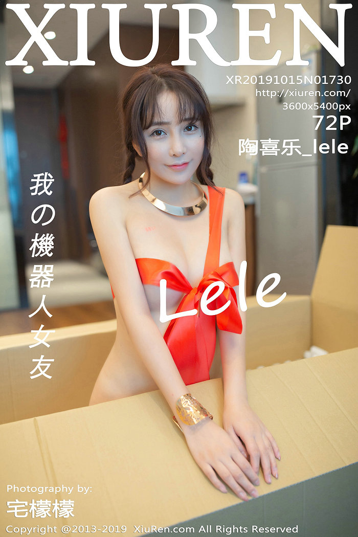 / 秀人美媛馆 / 2019.10.15 No.1730 陶喜乐_lele / 72P142MB / 秀人网-艺库