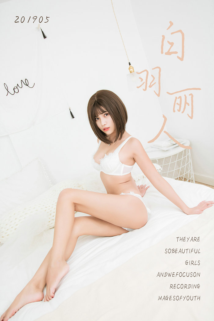 / YALAYI /雅拉伊 2019.05.26 No.289 白羽丽人 宝儿 / 42P341MB / 机构-绅士图