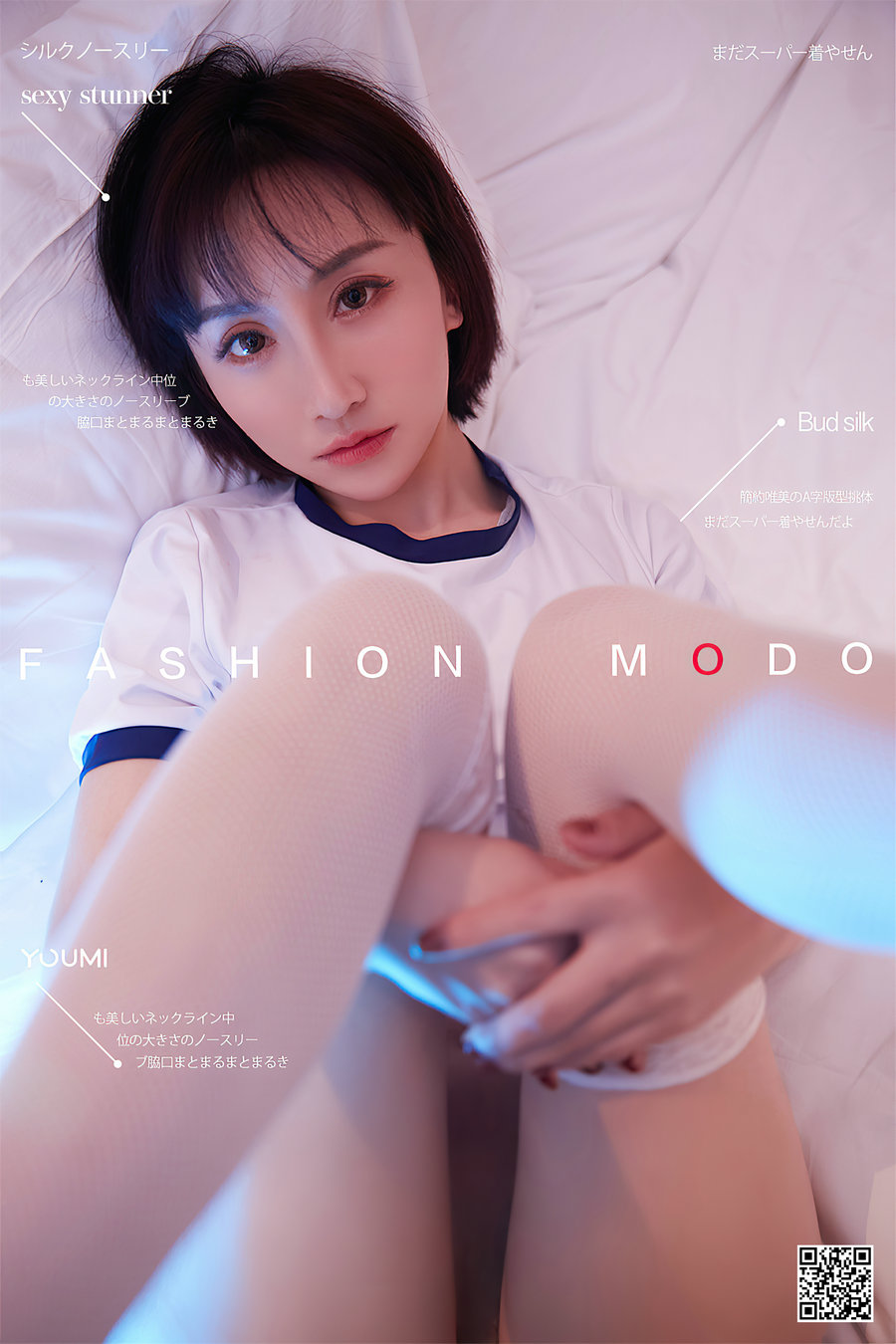 / YouMi /尤蜜 2021.01.21 粉之夜 林茵茵 / 31P533MB / 机构写真-艺库