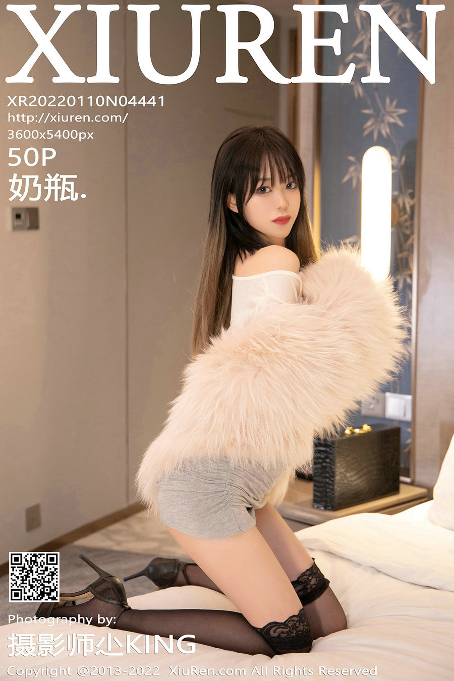 / 秀人美媛馆 / 2022.01.10 No.4441 奶瓶 / 50P541MB / 秀人网-绅士图