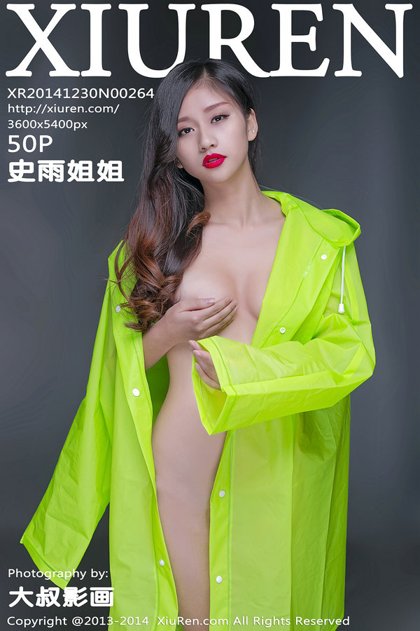 图片[1]-/ 秀人美媛馆 / 2014.12.30 No.264 史雨姐姐 / 50P127MB / 秀人网-艺库