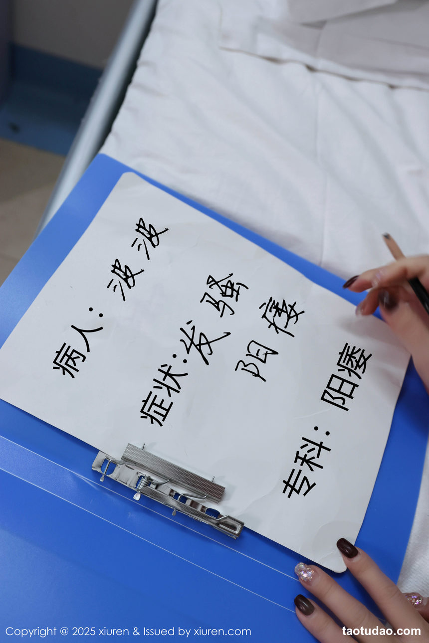 图片[3]-[XiuRen秀人网] 2025.01.10 No.9745 小薯条nienie [82+1P]-艺库
