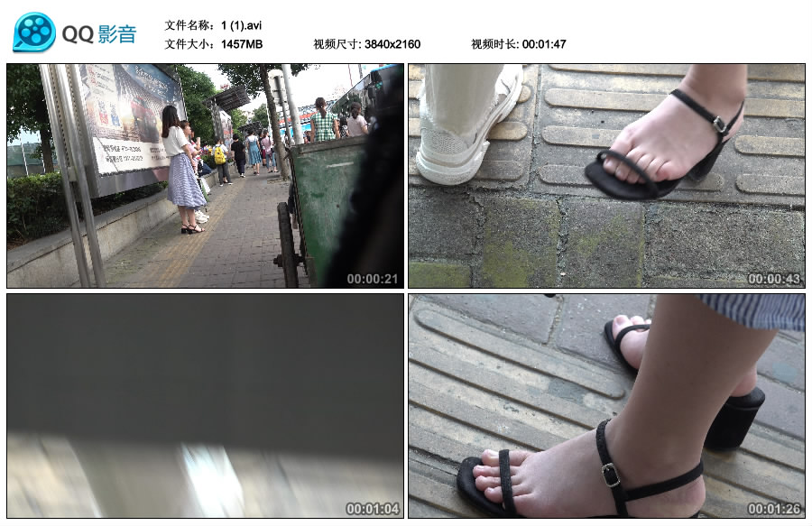 精选街拍视频 No.3447 凉高跟，玉足MM在等公交车 / 1.42GB / 街拍视频-艺库