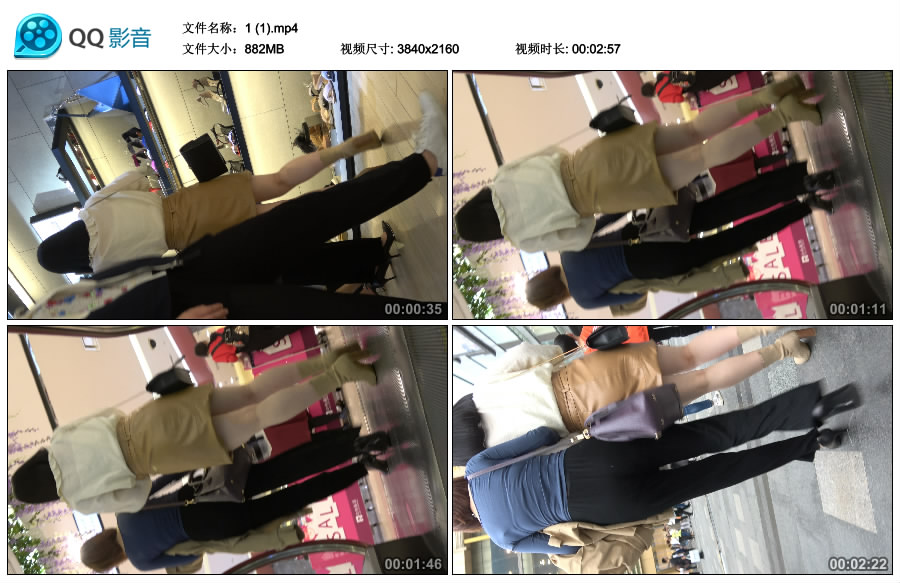 精选街拍视频 No.2901 白衬衫短裙白皙美腿美女 / 882MB / 街拍视频-艺库