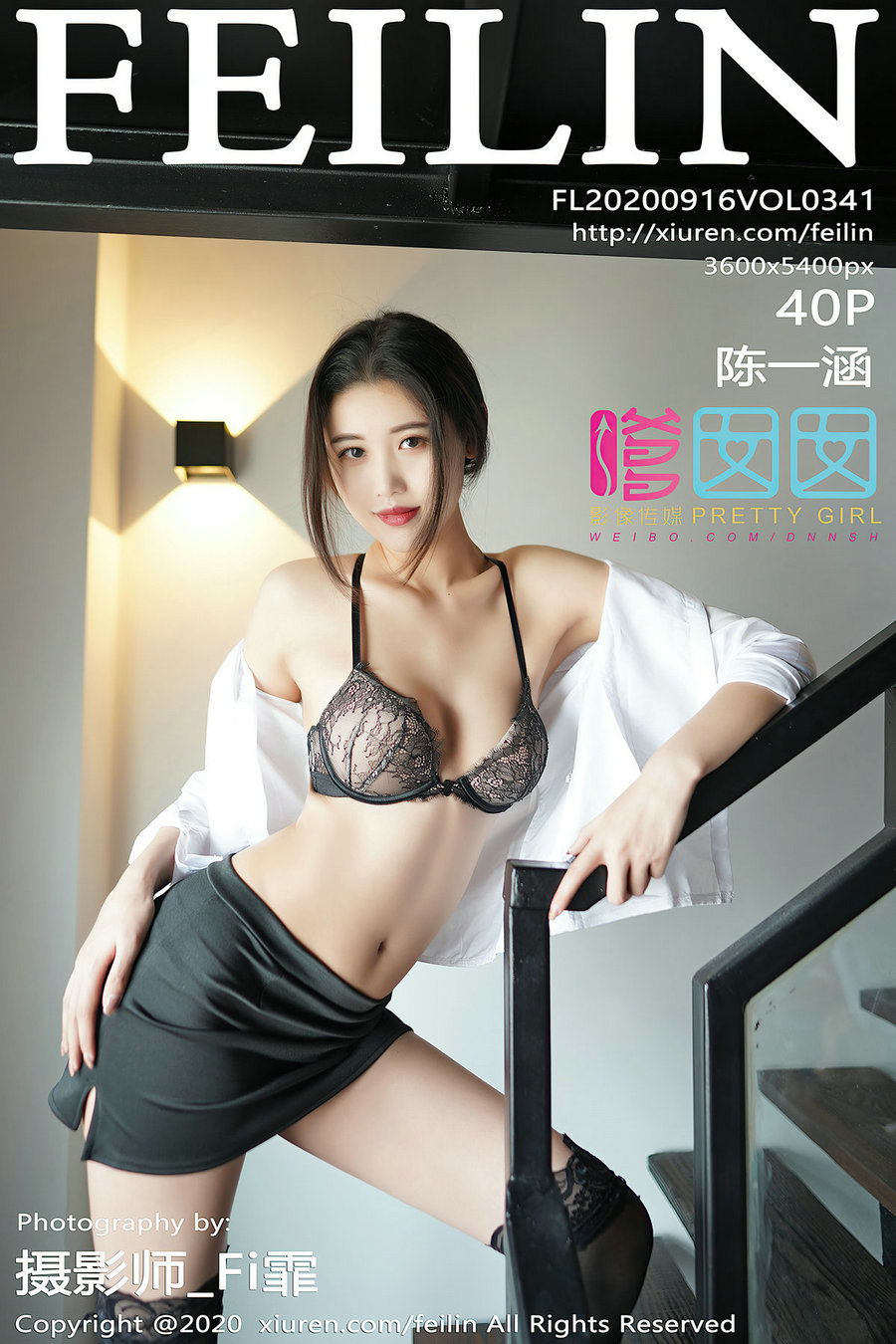 / FEILIN /嗲囡囡 2020.09.16 VOL.341 陈一涵 / 40P356MB / 秀人旗下-艺库