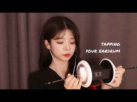 [耳朵按摩]yeonchu小姐姐的无人声铅笔掏耳，敲击耳膜-asmr yeonchu 연츄 / 韩国ASMR-艺库