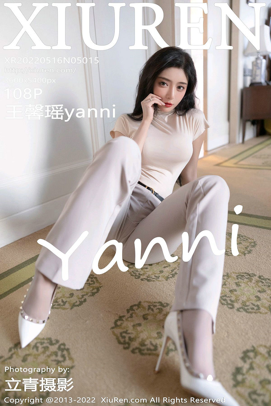 / 秀人美媛馆 / 2022.05.16 No.5015 王馨瑶yanni / 108P839MB / 秀人网-绅士图