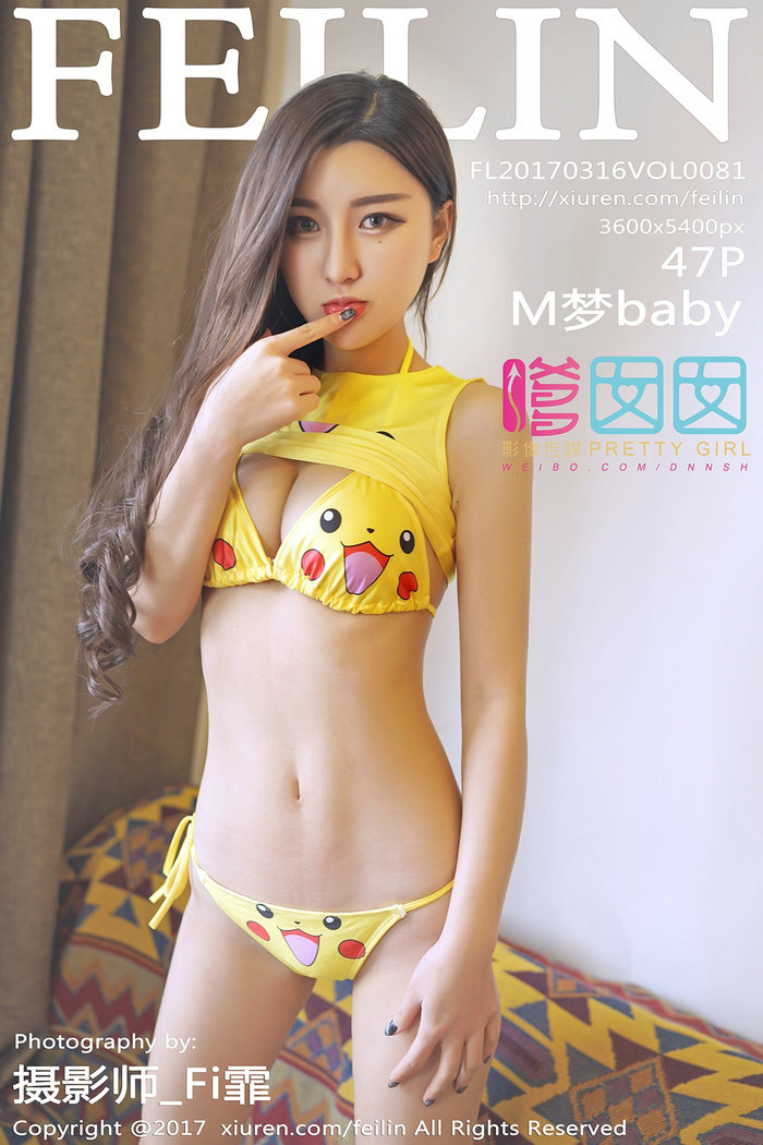 / FEILIN /嗲囡囡 2017.03.16 VOL.081 M梦baby / 47P150MB / 秀人旗下-绅士图
