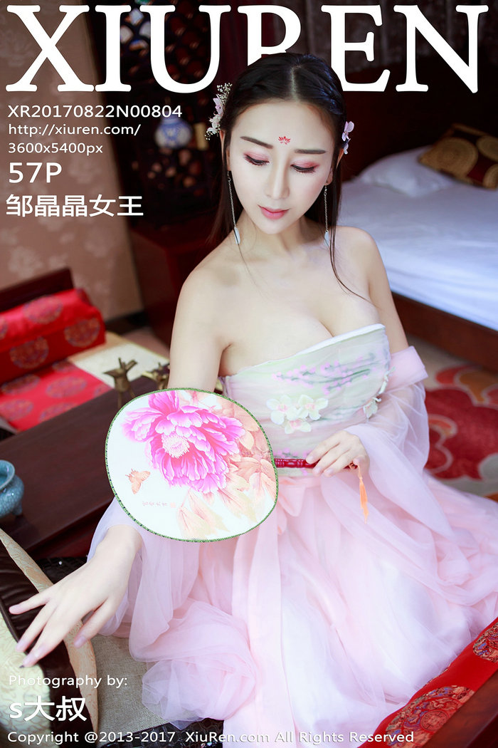 / 秀人美媛馆 / 2017.08.22 No.804 邹晶晶女王 / 57P167MB / 秀人网-艺库