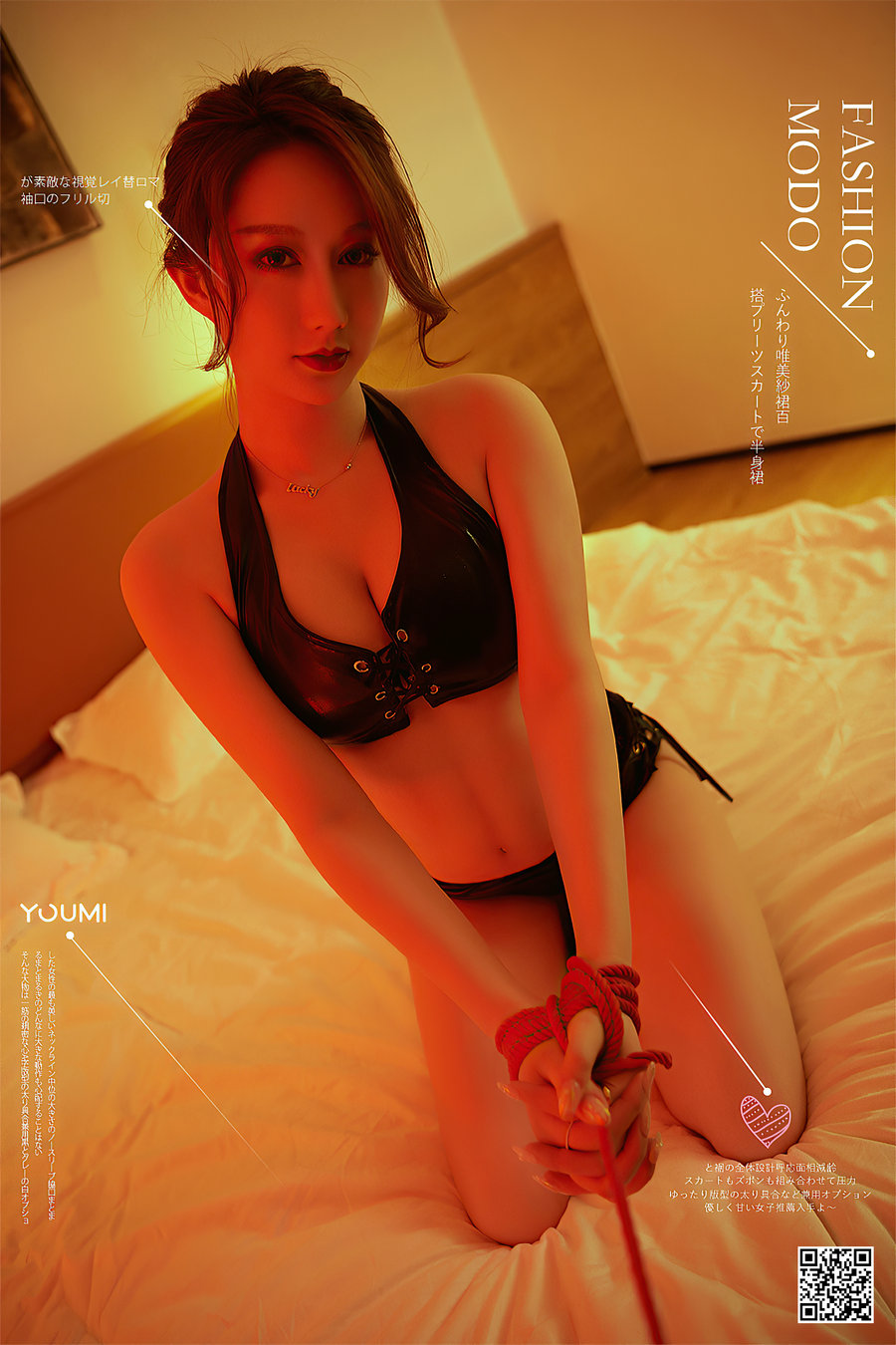 / YouMi /尤蜜 2020.09.04 捆缚の爱欲 苏小曼 / 16P333MB / 机构写真-绅士图