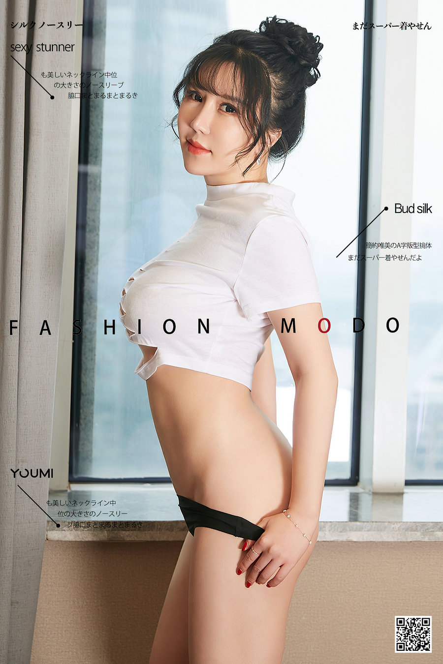 / YouMi /尤蜜 2020.06.12 欲火难抑 奶熙宝宝 / 37P706MB / 机构写真-艺库