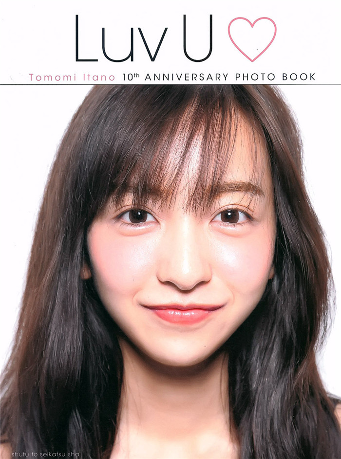 板野友美10周年纪念写真集《Luv U》高清全本[99P]-艺库