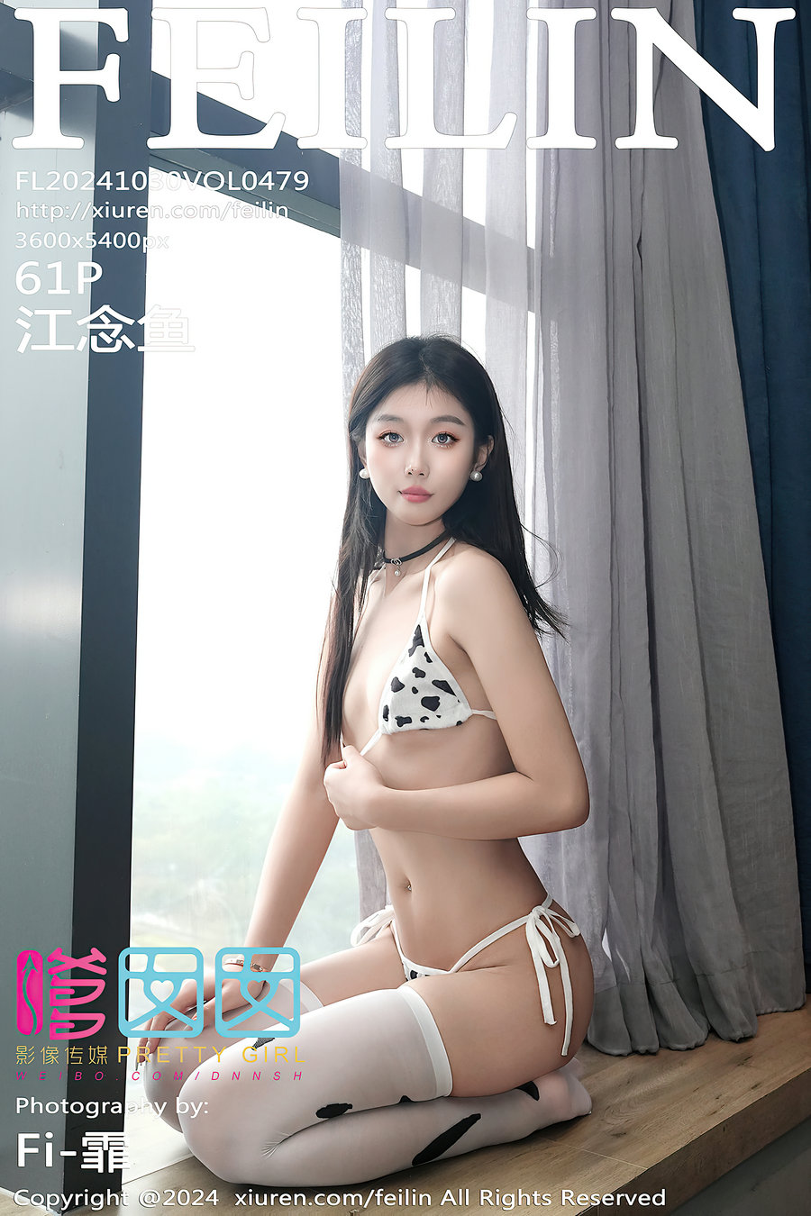 / FEILIN /嗲囡囡 2024.10.30 VOL.479 江念鱼 / 61P607MB / 秀人旗下-艺库