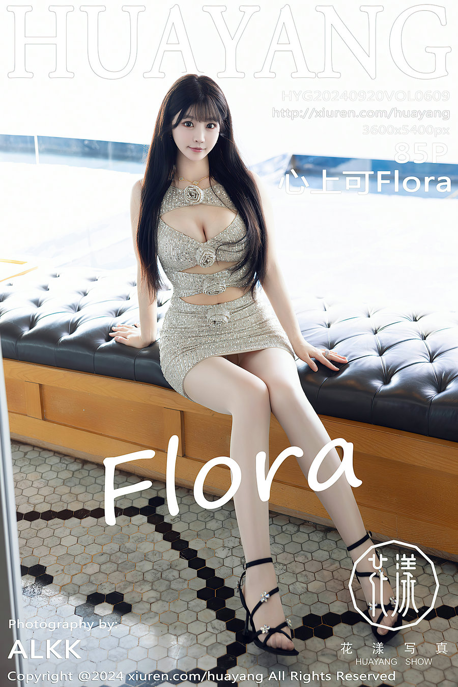 [HuaYang]花漾 2024.09.20 Vol.609 心上可Flora [85P822MB]-绅士图