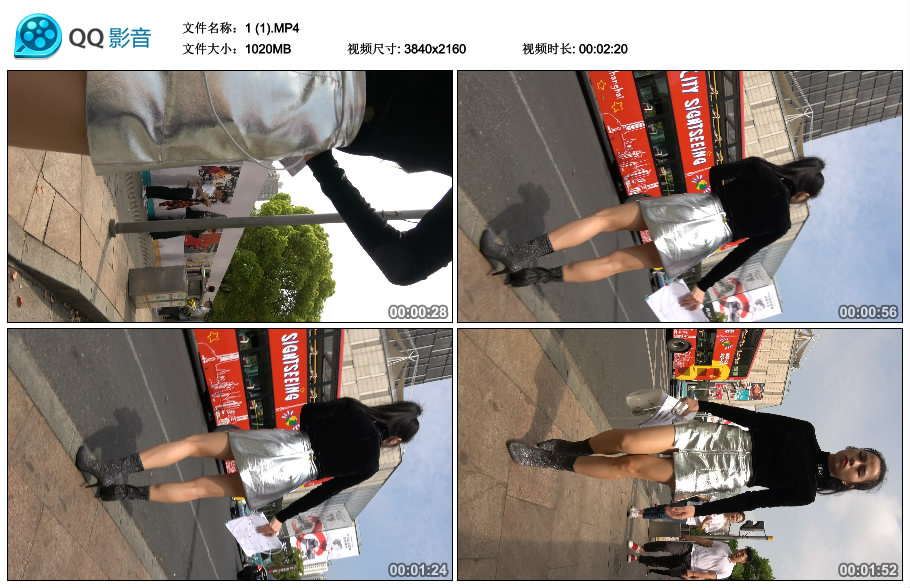 精选街拍视频 No.2087 气质满满的银白裙马尾辫小姐姐 / 0.99GB / 街拍视频-艺库