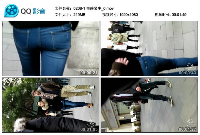 精选街拍视频 No.010 温文尔雅的紧牛少妇 / MOV-219MB / 街拍视频-绅士图