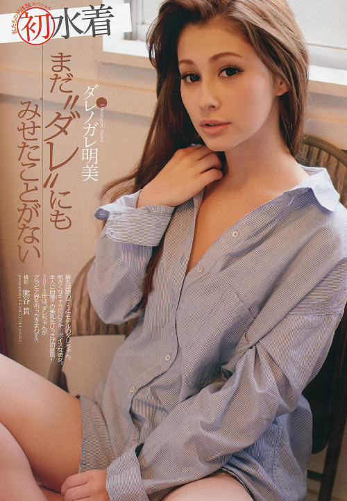 / Weekly Playboy / 2013 No.06 吉本実憂 有村架純 須田亜香里 ダレノガレ明美 緒... 日系-绅士图