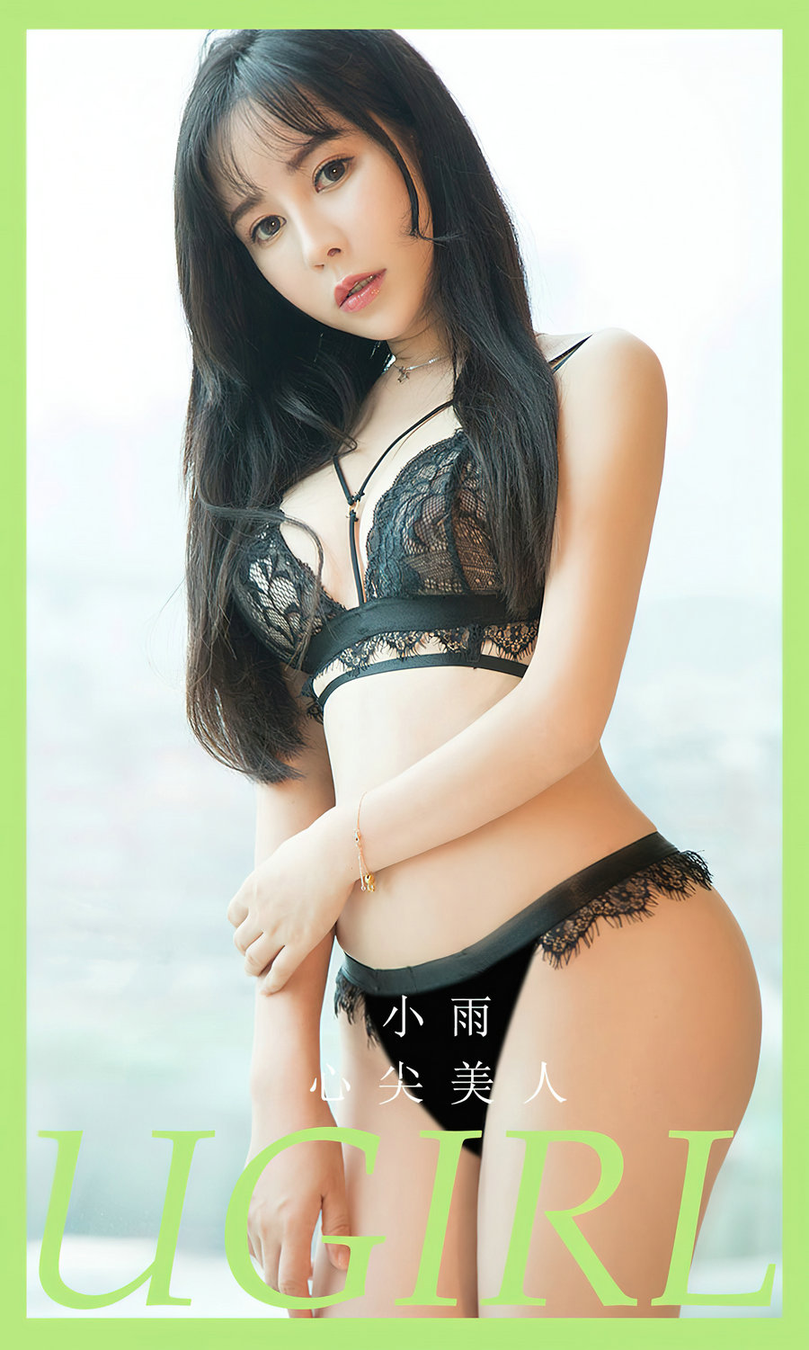 [Ugirls]爱尤物 No.2787 三月暖风 奥莉 [35P69MB]-艺库