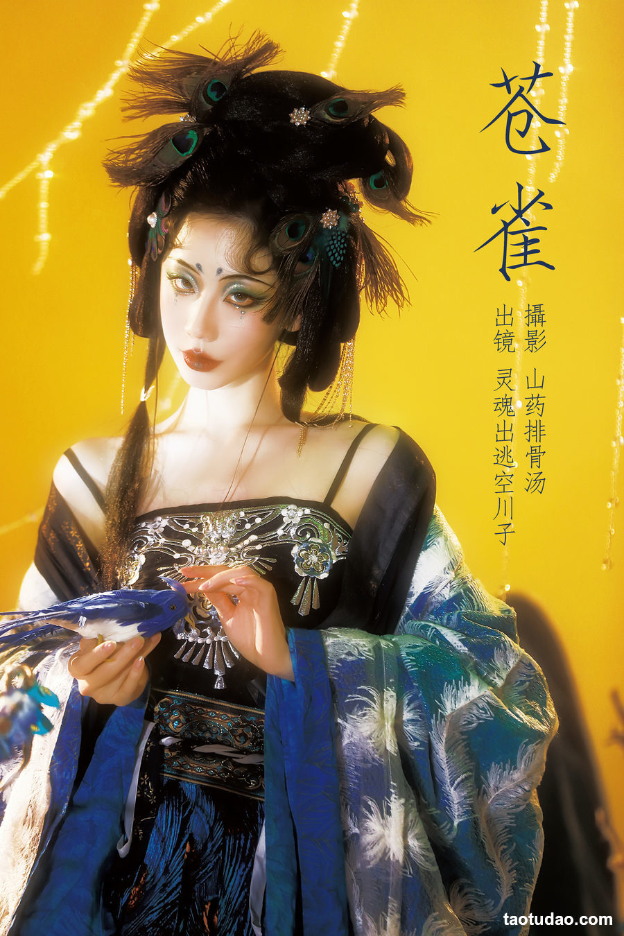 图片[3]-[YITUYU艺图语]2023.03.20 苍雀 灵魂出逃空川子[29+1P／322MB]-艺库
