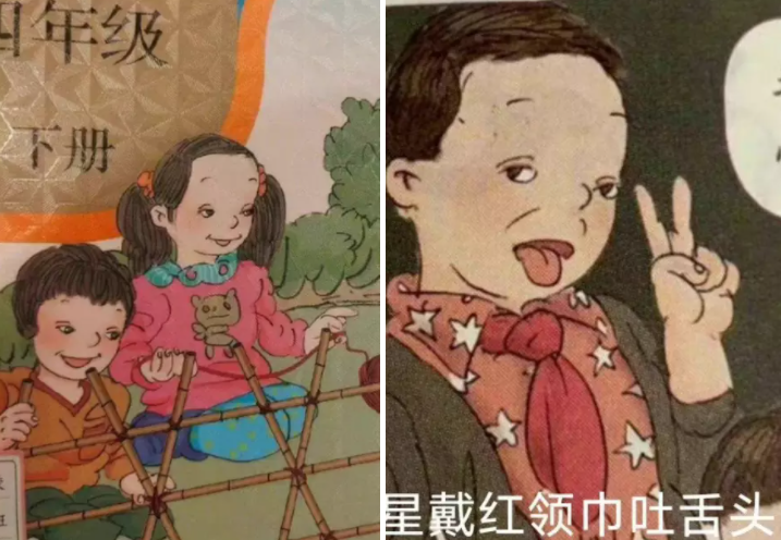 乌合麒麟谈教材插画被质疑洗地，给钱就画？-艺库