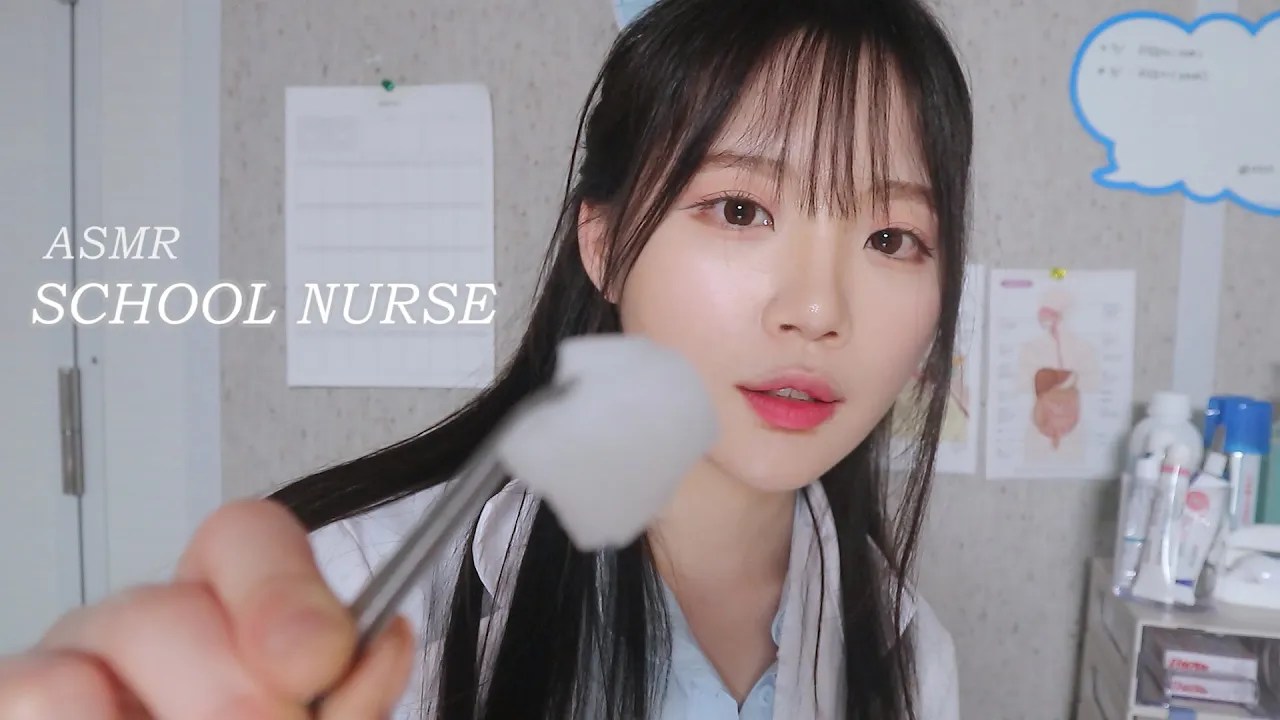 [nara助眠]校医老师|医务室|伤口治疗|角色扮演|中字助眠-ASMR nara / 韩国ASMR-艺库